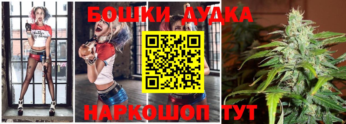 Шишки марихуана ГИДРОПОН Новоалександровск